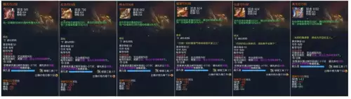 剑灵力士雪峰八卦　剑灵雪峰武器-第3张