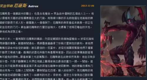 台服男枪技能名字　英雄联盟台译版和国服区别-第3张