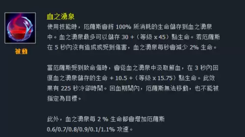 台服男枪技能名字　英雄联盟台译版和国服区别-第4张