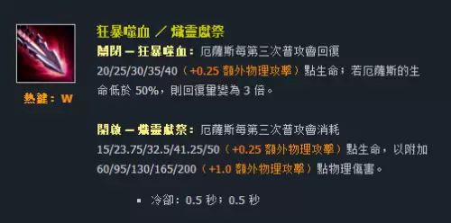 台服男枪技能名字　英雄联盟台译版和国服区别-第6张