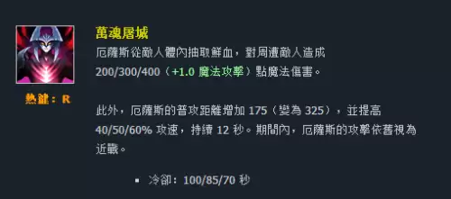 台服男枪技能名字　英雄联盟台译版和国服区别-第8张
