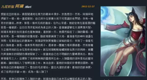 台服男枪技能名字　英雄联盟台译版和国服区别-第9张