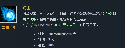 台服男枪技能名字　英雄联盟台译版和国服区别-第11张