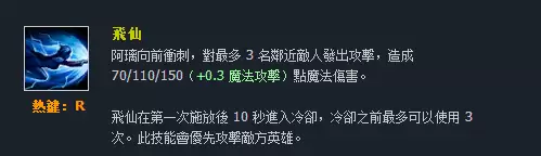 台服男枪技能名字　英雄联盟台译版和国服区别-第12张