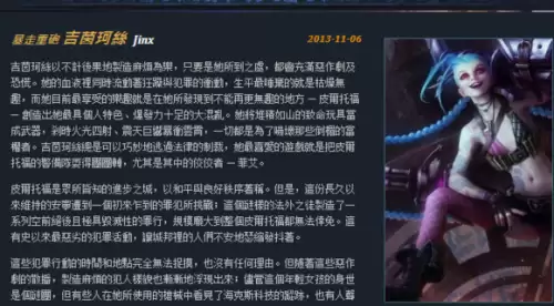 台服男枪技能名字　英雄联盟台译版和国服区别-第13张