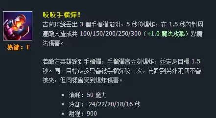 台服男枪技能名字　英雄联盟台译版和国服区别-第16张