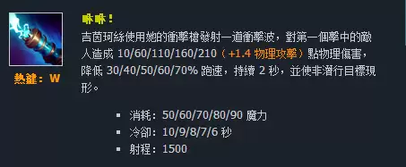 台服男枪技能名字　英雄联盟台译版和国服区别-第15张