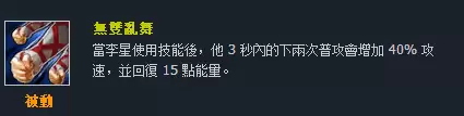 台服男枪技能名字　英雄联盟台译版和国服区别-第25张