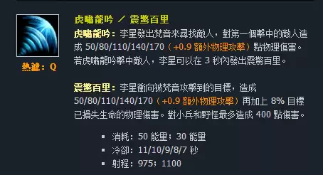 台服男枪技能名字　英雄联盟台译版和国服区别-第26张