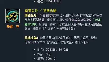 台服男枪技能名字　英雄联盟台译版和国服区别-第27张