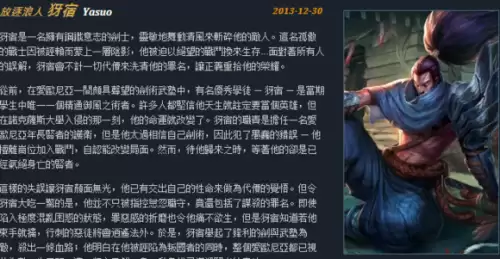 台服男枪技能名字　英雄联盟台译版和国服区别-第30张