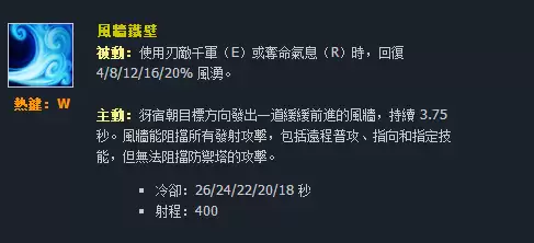 台服男枪技能名字　英雄联盟台译版和国服区别-第33张