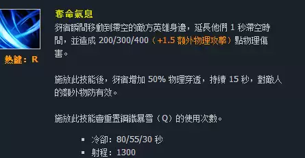 台服男枪技能名字　英雄联盟台译版和国服区别-第35张