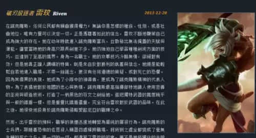 台服男枪技能名字　英雄联盟台译版和国服区别-第36张