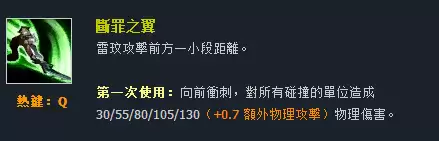 台服男枪技能名字　英雄联盟台译版和国服区别-第38张