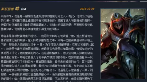 台服男枪技能名字　英雄联盟台译版和国服区别-第42张
