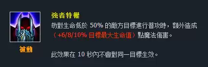 台服男枪技能名字　英雄联盟台译版和国服区别-第43张