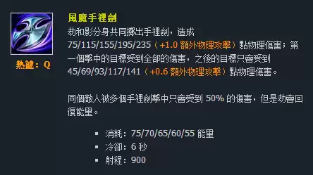 台服男枪技能名字　英雄联盟台译版和国服区别-第44张