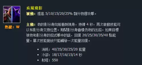 台服男枪技能名字　英雄联盟台译版和国服区别-第45张