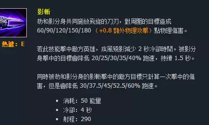 台服男枪技能名字　英雄联盟台译版和国服区别-第46张