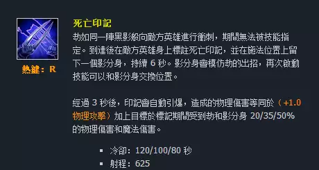 台服男枪技能名字　英雄联盟台译版和国服区别-第47张