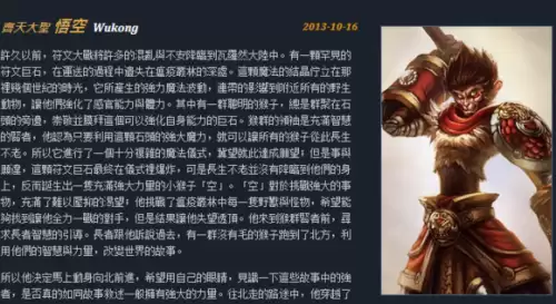 台服男枪技能名字　英雄联盟台译版和国服区别-第48张