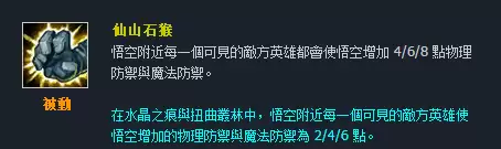 台服男枪技能名字　英雄联盟台译版和国服区别-第49张