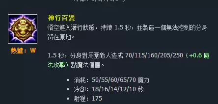台服男枪技能名字　英雄联盟台译版和国服区别-第51张