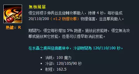 台服男枪技能名字　英雄联盟台译版和国服区别-第53张