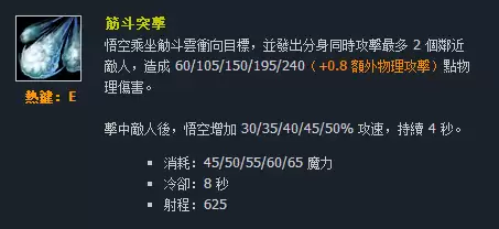 台服男枪技能名字　英雄联盟台译版和国服区别-第52张