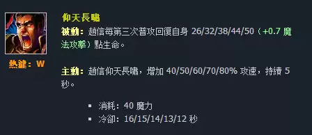 台服男枪技能名字　英雄联盟台译版和国服区别-第57张