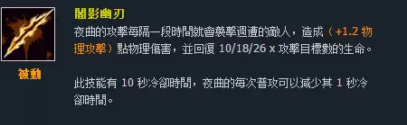 台服男枪技能名字　英雄联盟台译版和国服区别-第61张