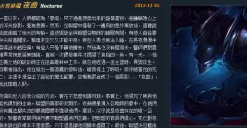 台服男枪技能名字　英雄联盟台译版和国服区别-第60张