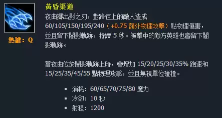 台服男枪技能名字　英雄联盟台译版和国服区别-第62张