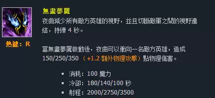 台服男枪技能名字　英雄联盟台译版和国服区别-第65张