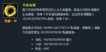 台服男枪技能名字　英雄联盟台译版和国服区别-第68张