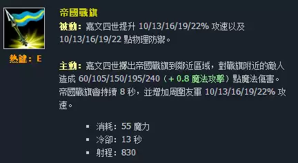 台服男枪技能名字　英雄联盟台译版和国服区别-第69张