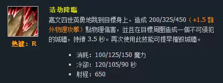 台服男枪技能名字　英雄联盟台译版和国服区别-第70张