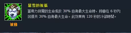 台服男枪技能名字　英雄联盟台译版和国服区别-第72张