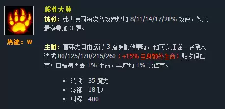 台服男枪技能名字　英雄联盟台译版和国服区别-第74张