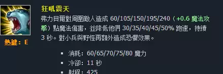 台服男枪技能名字　英雄联盟台译版和国服区别-第75张