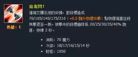 台服男枪技能名字　英雄联盟台译版和国服区别-第81张