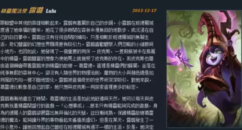台服男枪技能名字　英雄联盟台译版和国服区别-第83张