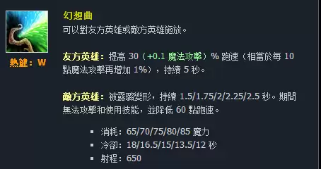 台服男枪技能名字　英雄联盟台译版和国服区别-第86张