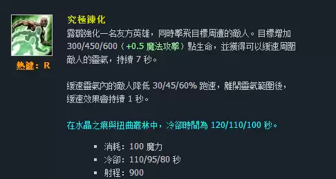 台服男枪技能名字　英雄联盟台译版和国服区别-第88张