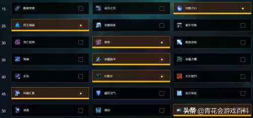 魔兽世界格里恩冰dk　魔兽世界8.2邪DK-第1张