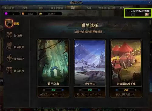 dnf有什么活动送心意点的　dnf心意点获取方式-第3张