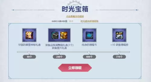 dnf有什么活动送心意点的　dnf心意点获取方式-第6张