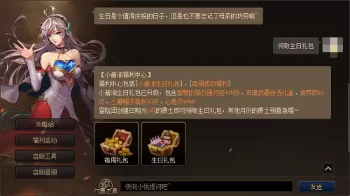 dnf有什么活动送心意点的　dnf心意点获取方式-第7张