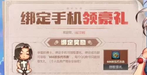 dnf有什么活动送心意点的　dnf心意点获取方式-第8张